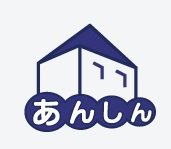 住宅瑕疵担保責任保険(安心保険)加入物件