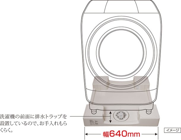 防水パン