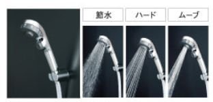 3WAYシャワーヘッド(ワンストップ機能付き)