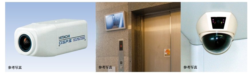 防犯カメラ