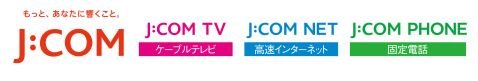 J:COMによるトリプルサービス