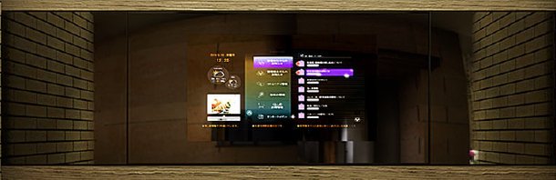 共用部にスマートインフォメーションボード