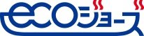 CO2が減らせてガス代も削減「エコジョーズ」