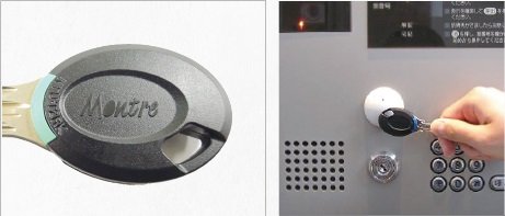 操作がカンタンなオートロック操作盤と非接触キー