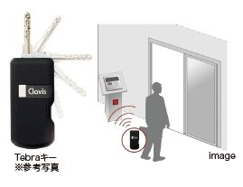 Clavis「Tebraキー」