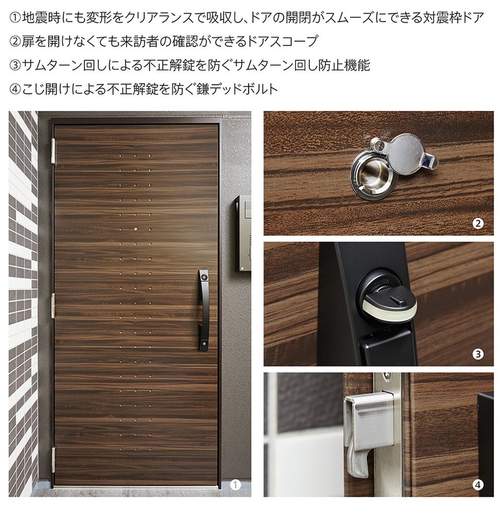玄関枠・扉スペック