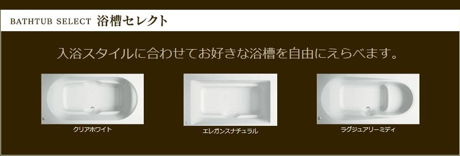 セミオーダーシステム
自分の想いをカタチにできる!