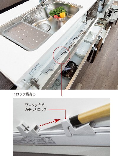 引き出し式のキッチンキャビネット/包丁収納スペース