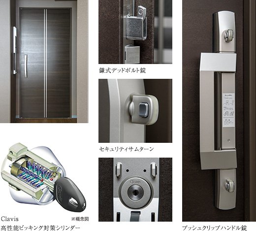 高い防犯性とスマートなデザインの玄関ドア