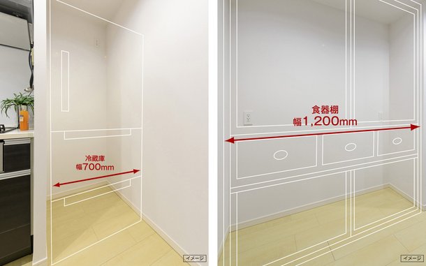 食器棚、冷蔵庫スペース