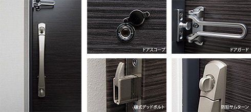 ダブルキー/2F・3F(一部)住戸の窓に防犯センサーを設置