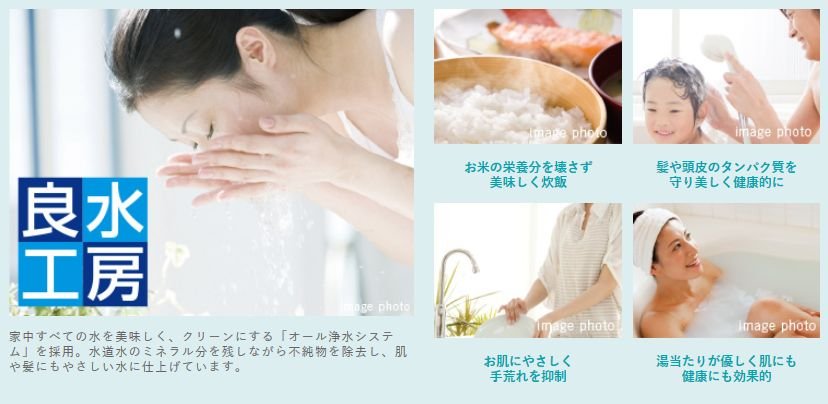 良水工房