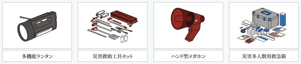 1階共用部の「防災倉庫」には、避難生活を支える備品や救急用品などを完備