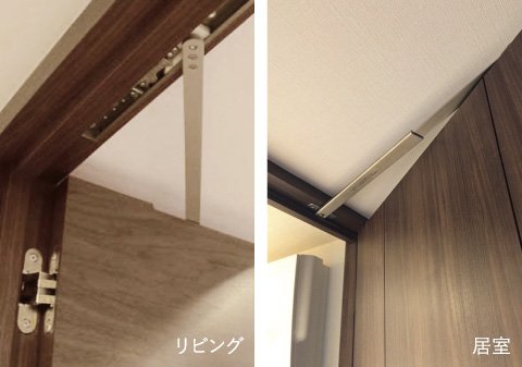 コンシールドドアクローザー&スライドストッパー