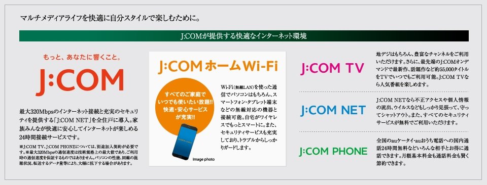 マルチメディアライフを快適に自分スタイルで楽しむために。