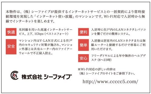 インターネット