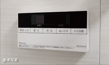 フルオートバス