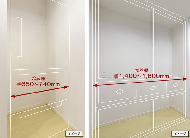 食器棚、冷蔵庫スペース