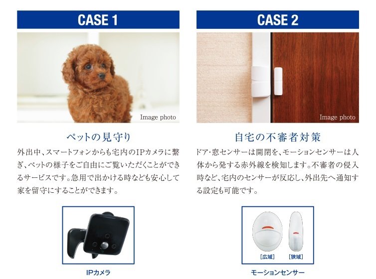 オプション仕様