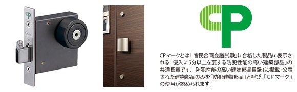 玄関ドア