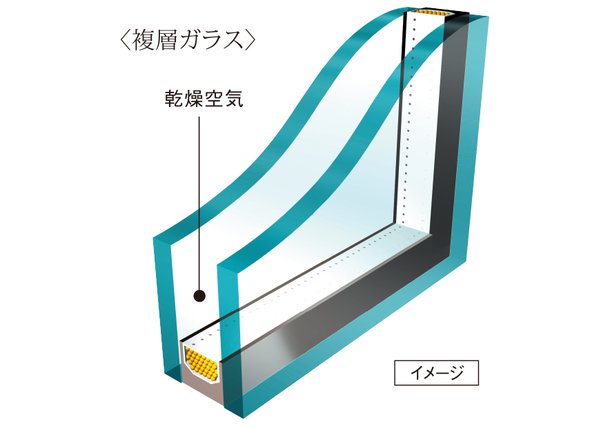 【2】複層ガラス