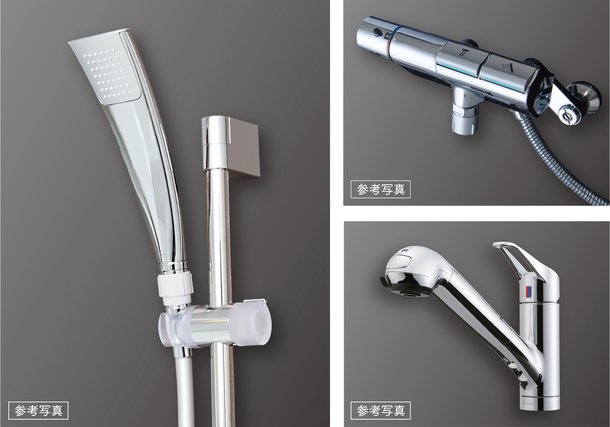 【4】節湯器具