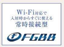 インターネットサービス