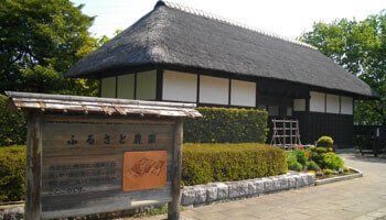 千葉市ふるさと農園