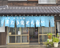 川村商店