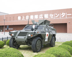 陸上自衛隊広報センター りっくんランド