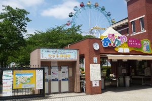 あらかわ遊園