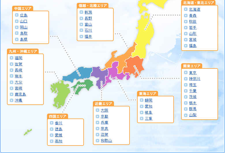 人気の駅・沿線&エリアランキング