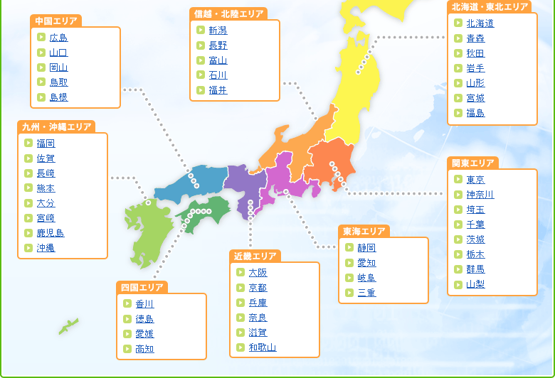 人気の駅・沿線&エリアランキング