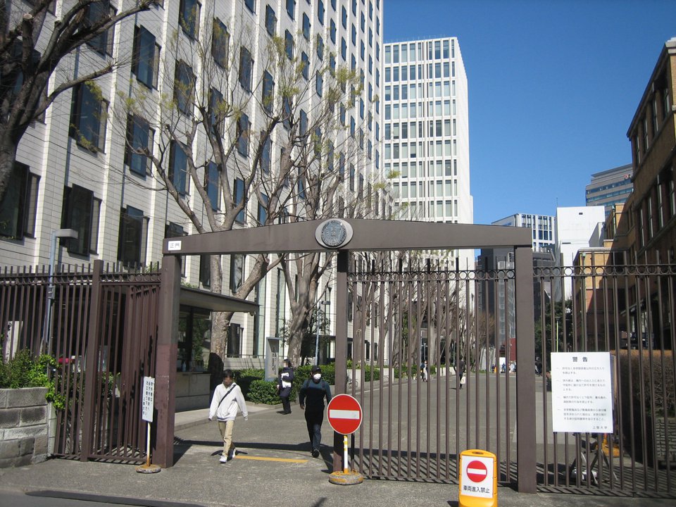 【アットホーム】上智大学 四谷キャンパスに通うための賃貸マンション・賃貸アパート