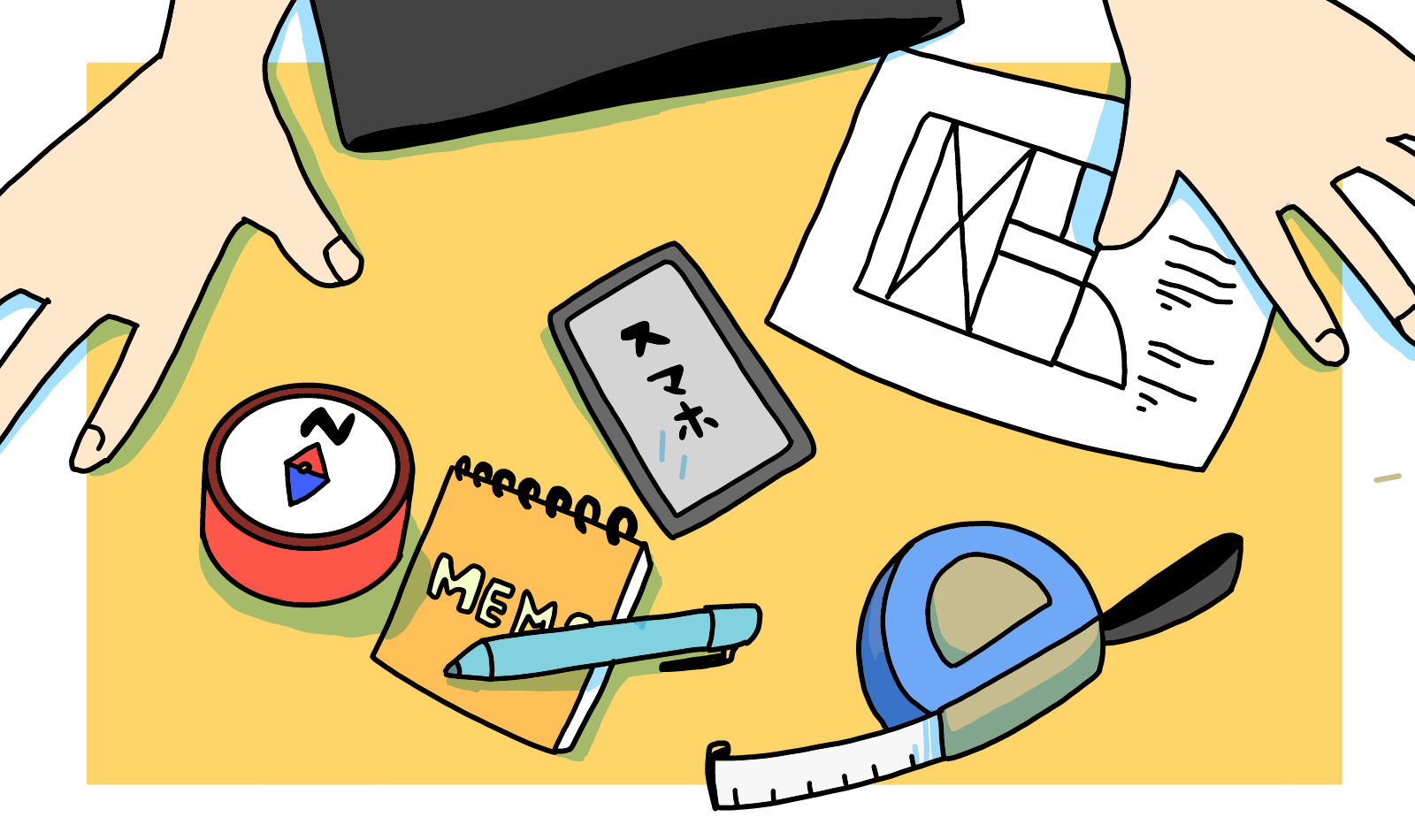 内見の時に持っていくと便利なアイテム5選 事前に準備するべきもの 内見 賃貸完全マニュアル アットホーム