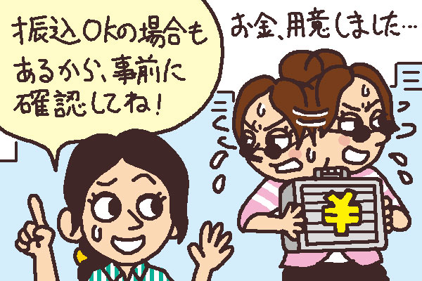 契約時に必要な書類とお金 借りたい人の部屋探しマニュアル 賃貸 不動産情報サイト アットホーム 契約時に必要な書類とお金 借りたい人の部屋探しマニュアル 賃貸 不動産情報サイト アットホーム