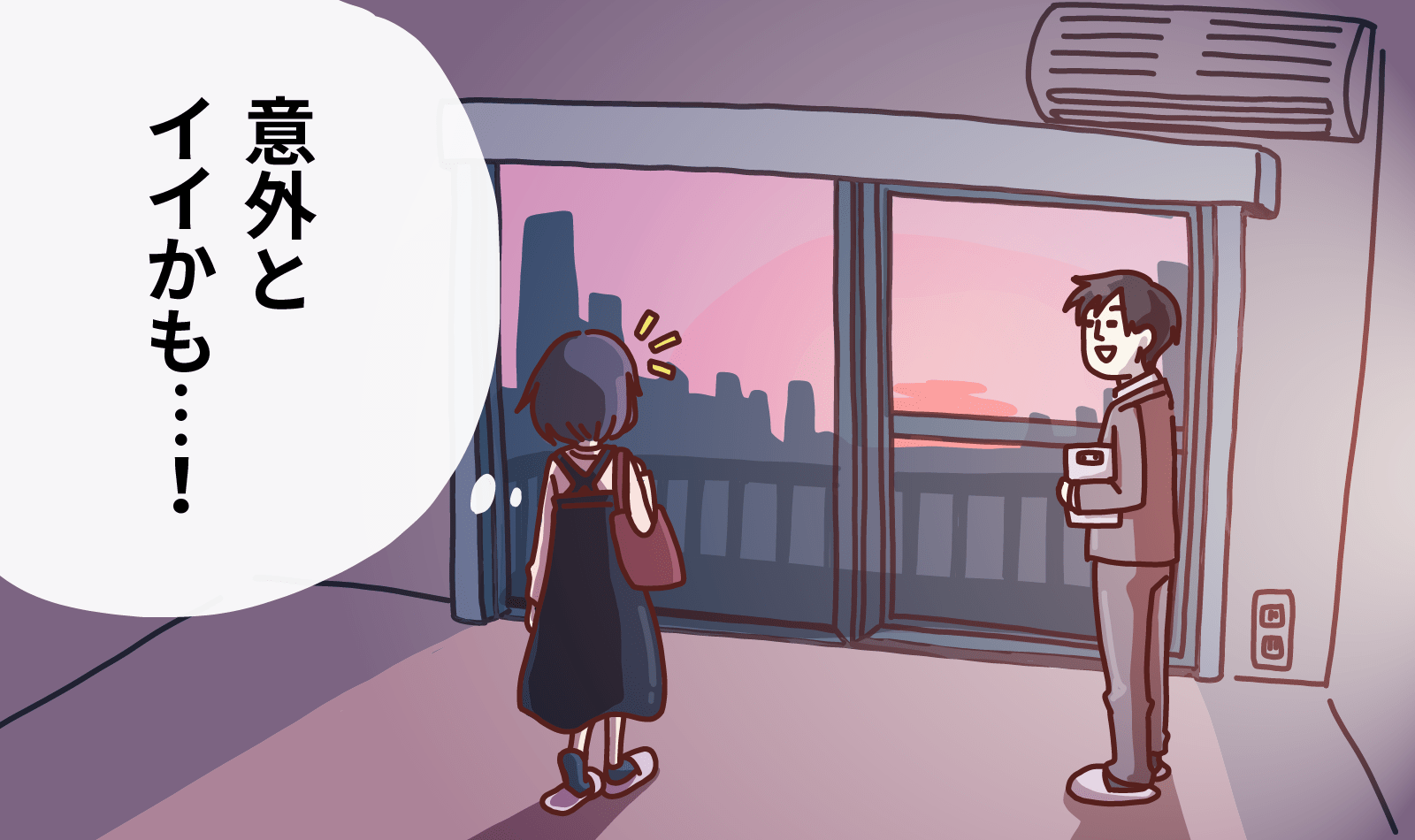 南向き って本当にベスト 知っておきたい物件選びと方角の関係 間取り 賃貸完全マニュアル アットホーム
