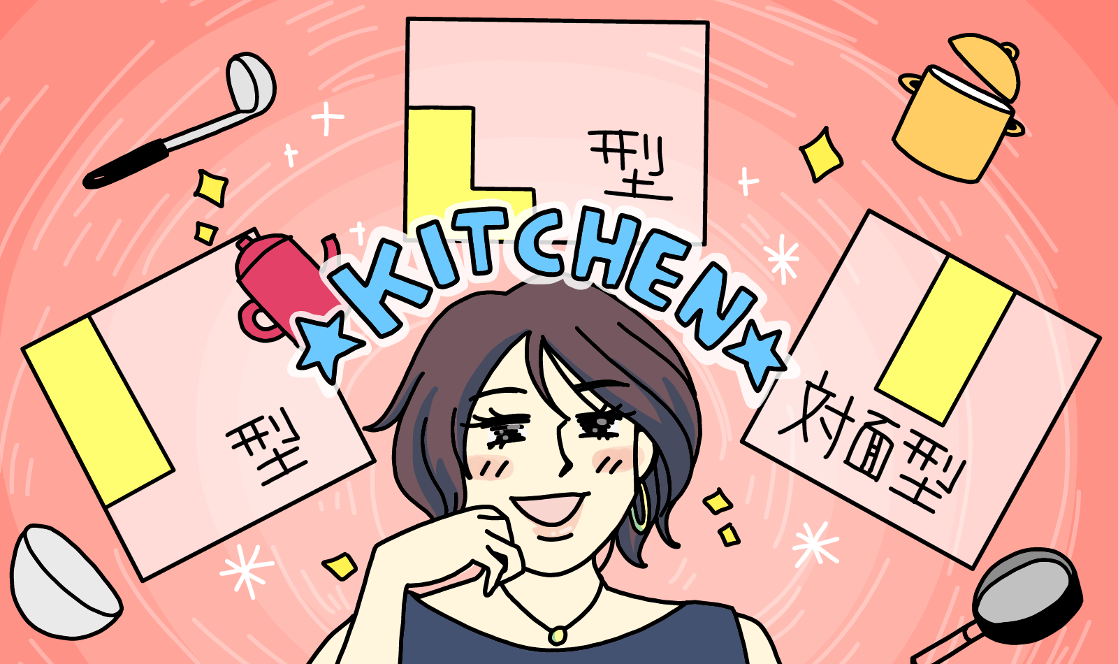 キッチン 賃貸物件のdiy 賃貸完全マニュアル アットホーム