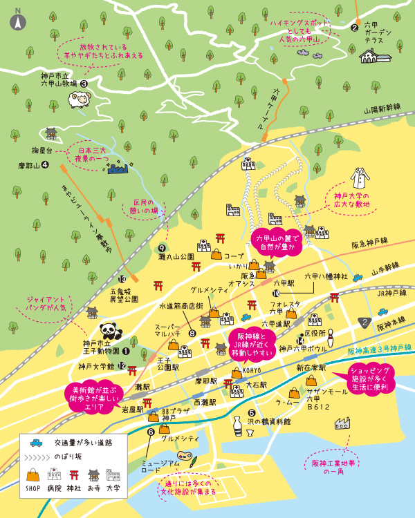 アットホーム いま住みたいまち 阪神間 神戸市灘区で暮らそう 神戸市灘区のおすすめスポット Map