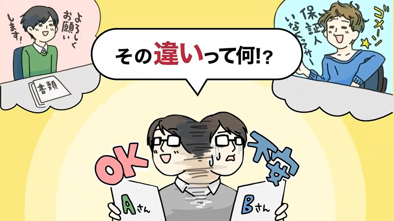流れ通る