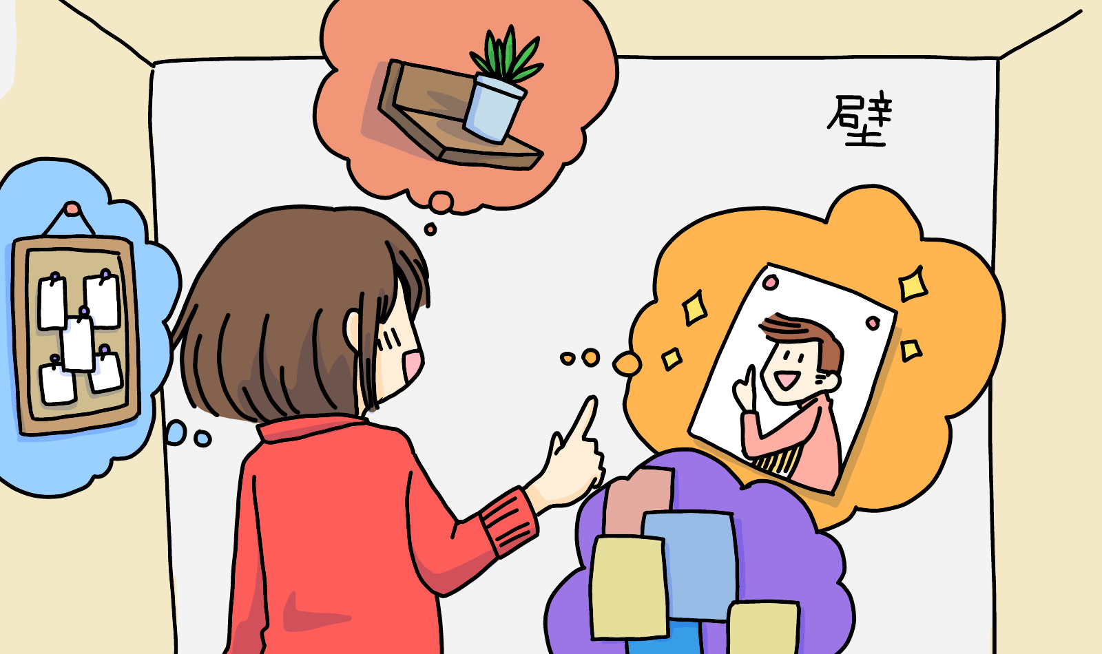 賃貸では壁に画びょうを刺してはダメ?壁に穴をあけずに飾る方法とは