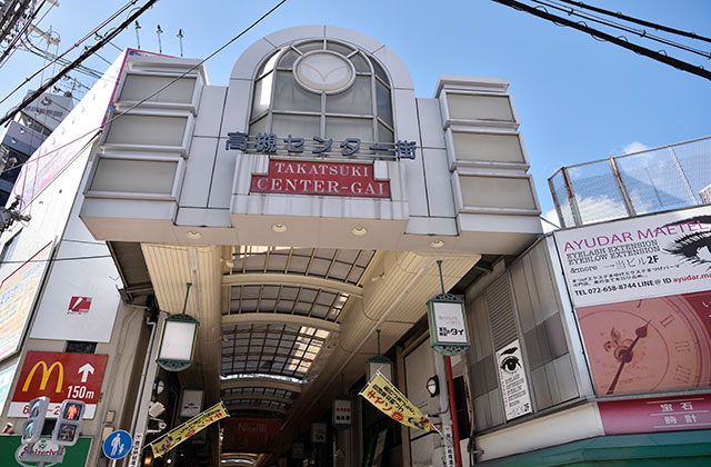 高槻市高槻町