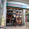 本格カレーの店　ヴァスコ・ダ・ガマ 本店