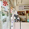 野口商店