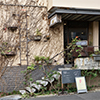 neu.cafe 箕面船場本店（ノイカフェ）