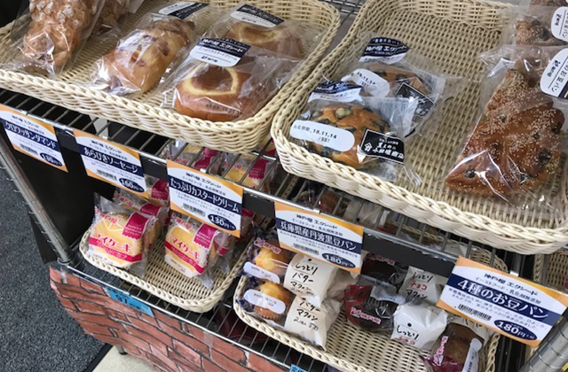 神戸屋 本社（東淀売店）