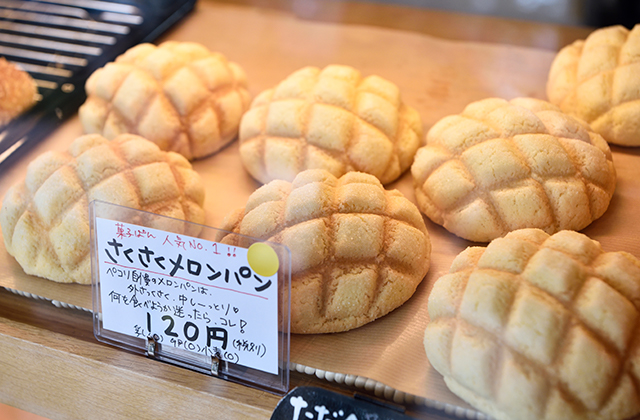 焼きたてパン Pecori（ペコリ）