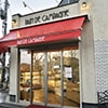 パン・ド・カンパーニュ本店