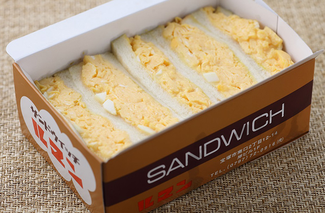 サンドウイッチ ルマン　宝塚南口本店