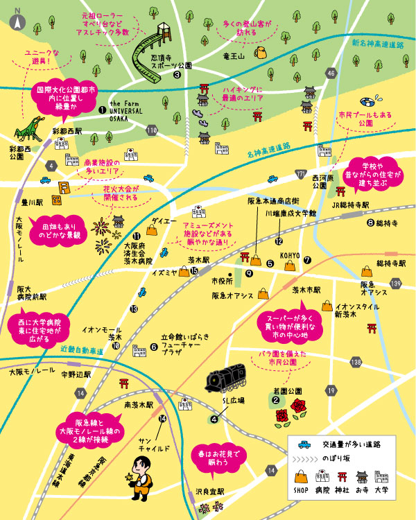 茨木市のおすすめスポットマップ